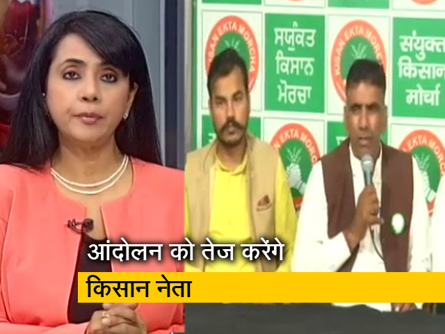 बड़ी खबर : चुनावी राज्यों में बीजेपी के खिलाफ मोर्चा खोलेंगे किसान नेता, कांग्रेस में उठापटक तेज