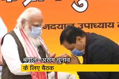 देश प्रदेश: PM मोदी की अध्यक्षता में BJP की बैठक, टिकट बंटवारे पर मंथन देश प्रदेश: PM मोदी की अध्यक्षता में BJP की बैठक, टिकट बंटवारे पर मंथन