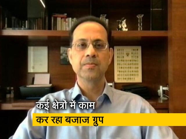 बजाज ग्रुप शुरू से ही सत्यार्थी चिल्ड्रन फाउंडेशन से जुड़ा रहा है : संजीव बजाज
