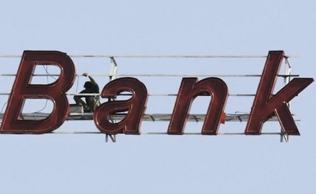 Bank Holidays in April 2021: अप्रैल महीने में 15 दिन बैंक रहेंगे बंद, देखें इस महीने छुट्टियों की पूरी लिस्ट