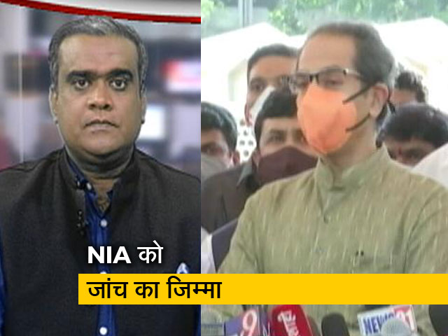 5 की बात : NIA करेगी एंटीलिया केस की जांच