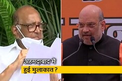 मुश्किल में उद्धव की सरकार? शरद पवार से मुलाकात पर अमित शाह के जवाब से बढ़ा सस्पेंस मुश्किल में उद्धव की सरकार? शरद पवार से मुलाकात पर अमित शाह के जवाब से बढ़ा सस्पेंस