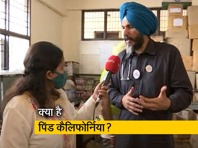 किसानों की मदद के लिए टीकरी बॉर्डर पर 'पिंड कैलिफोर्निया'