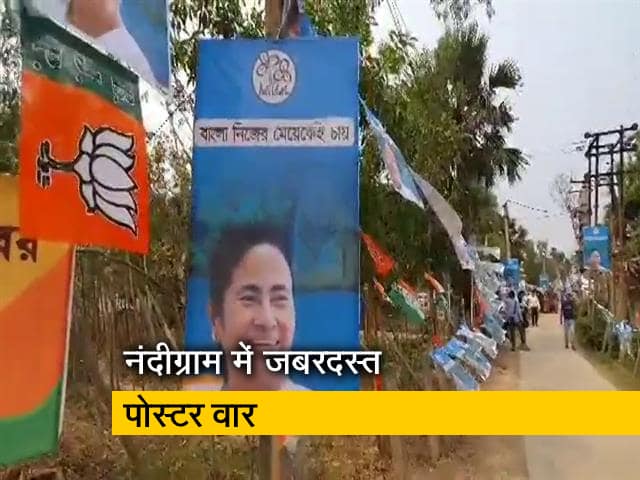 नंदीग्राम: ममता बनर्जी का नामांकन आज, जोरदार पोस्टरवार जारी