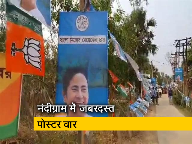 नंदीग्राम: ममता बनर्जी का नामांकन आज, जोरदार पोस्टरवार जारी