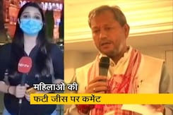 सिटी सेंटर : उत्तराखंड के मुख्यमंत्री का अजीबो-गरीब बयान, महिलाओं की फटी जींस पर किया कमेंट सिटी सेंटर : उत्तराखंड के मुख्यमंत्री का अजीबो-गरीब बयान, महिलाओं की फटी जींस पर किया कमेंट