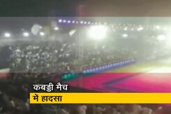 तेलंगाना के सूर्यपेट स्टेडियम में कबड्डी मैच के दौरान हादसा तेलंगाना के सूर्यपेट स्टेडियम में कबड्डी मैच के दौरान हादसा