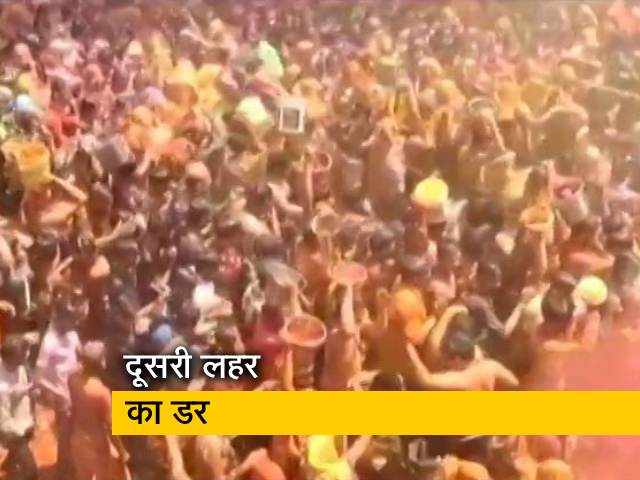 क्या होली का हुजूम बढ़ाएगा कोरोना का खतरा ?