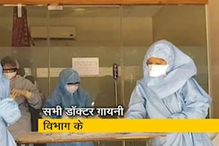 रोहतक: दो हफ्तों में PGI के 22 रेजिडेंट डॉक्टर संक्रमित रोहतक: दो हफ्तों में PGI के 22 रेजिडेंट डॉक्टर संक्रमित