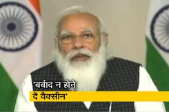 कोरोना के बढ़ते मामलों पर पीएम मोदी की मुख्यमंत्रियों के साथ बैठक, तुंरत निर्णायक कदम उठाने को कहा कोरोना के बढ़ते मामलों पर पीएम मोदी की मुख्यमंत्रियों के साथ बैठक, तुंरत निर्णायक कदम उठाने को कहा