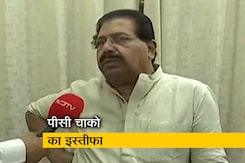 केरल में पीसी चाको का कांग्रेस से इस्तीफा, पार्टी में गुटबाजी का लगाया आरोप केरल में पीसी चाको का कांग्रेस से इस्तीफा, पार्टी में गुटबाजी का लगाया आरोप