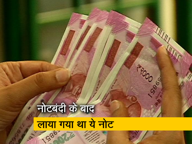 दो साल से नहीं छप रहे 2000 रुपये के नोट : अनुराग ठाकुर