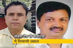 कर्नाटक के मंत्री रमेश जारकीहोली का सेक्स टेप आया सामने, इस्तीफे से इनकार कर्नाटक के मंत्री रमेश जारकीहोली का सेक्स टेप आया सामने, इस्तीफे से इनकार
