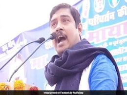 Supreme Court Issues Notice BSP MP Over Woman's Plea To Transfer Rape Case Supreme Court Issues Notice BSP MP Over Woman's Plea To Transfer Rape Case