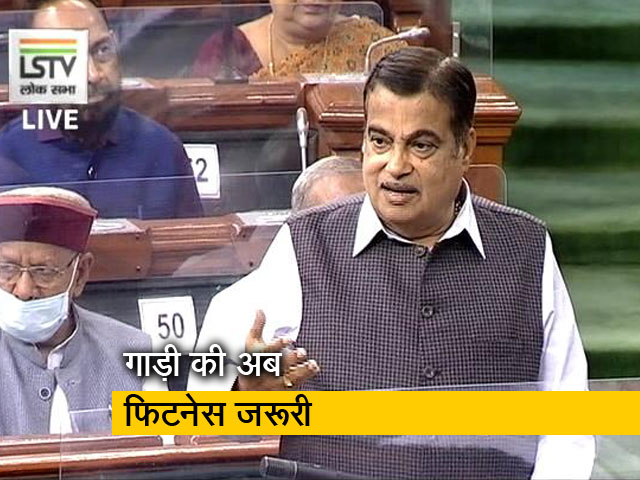 सरकार की नई स्क्रैप पॉलिसी, गाड़ी फिट है तभी सड़कों पर दौड़ेगी