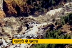 चमोली हादसा: अपरगंगा क्षेत्र में अब नहीं दी जाएगी नए प्रोजेक्ट को मंजूरी- पर्यावरण मंत्री चमोली हादसा: अपरगंगा क्षेत्र में अब नहीं दी जाएगी नए प्रोजेक्ट को मंजूरी- पर्यावरण मंत्री