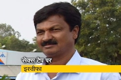 कर्नाटक: सेक्स टेप स्कैंडल में मंत्री रमेश जारकीहोली का इस्तीफा कर्नाटक: सेक्स टेप स्कैंडल में मंत्री रमेश जारकीहोली का इस्तीफा