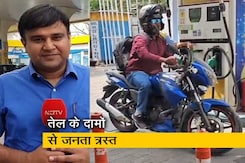 'पेट्रोल-डीजल' पर टैक्स से सरकार की बंपर कमाई, बता रहे हैं शरद शर्मा... 'पेट्रोल-डीजल' पर टैक्स से सरकार की बंपर कमाई, बता रहे हैं शरद शर्मा...