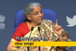 बैंकों के हड़ताल पर बोलीं निर्मला सीतारमण – सभी बैंकों का निजीकरण नहीं होगा बैंकों के हड़ताल पर बोलीं निर्मला सीतारमण – सभी बैंकों का निजीकरण नहीं होगा