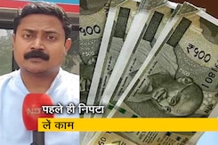 9 दिनों में 6 दिन बंद रहेंगे बैंक, परिमल बता रहे हैं आपके मतलब की खबर 9 दिनों में 6 दिन बंद रहेंगे बैंक, परिमल बता रहे हैं आपके मतलब की खबर