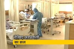 बढ़ते कोरोना मामलों के बीच दिल्ली के कुछ अस्पतालों में ICU,वेंटिलेटर की किल्लत बढ़ते कोरोना मामलों के बीच दिल्ली के कुछ अस्पतालों में ICU,वेंटिलेटर की किल्लत