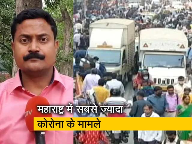 देश के 19 जिलों में कोरोना का कहर, महाराष्ट्र में आ रहे हैं सबसे ज्यादा मामले