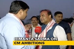 'PM To Decide Next Assam Chief Minister. People My Focus': Himanta Sarma 'PM To Decide Next Assam Chief Minister. People My Focus': Himanta Sarma