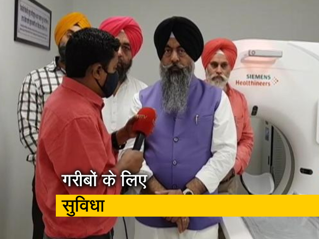 बंगला साहिब गुरुद्वारा में 50 रु में MRI, CT Scan, अल्ट्रासाउंड और X Ray की सुविधा, परिमल की रिपोर्ट