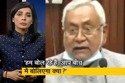 नीतीश कुमार को इतना गुस्सा क्यों आता है, विधान परिषद में RJD पर बरसे नीतीश कुमार को इतना गुस्सा क्यों आता है, विधान परिषद में RJD पर बरसे