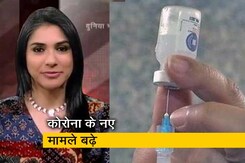 अफवाह बनाम हकीकत: देश में कोरोना की दूसरी लहर की दस्तक? जानिए एक्सपर्ट्स की राय अफवाह बनाम हकीकत: देश में कोरोना की दूसरी लहर की दस्तक? जानिए एक्सपर्ट्स की राय