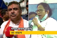 बंगाल चुनाव की हॉटसीट नंदीग्राम में ममता बनर्जी और शुभेन्दु अधिकारी ने झोंकी ताकत बंगाल चुनाव की हॉटसीट नंदीग्राम में ममता बनर्जी और शुभेन्दु अधिकारी ने झोंकी ताकत
