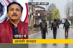 5 की बातः सोपोर में आतंकी हमला, नंदीग्राम में ममता बनर्जी ने किया शक्ति प्रदर्शन 5 की बातः सोपोर में आतंकी हमला, नंदीग्राम में ममता बनर्जी ने किया शक्ति प्रदर्शन