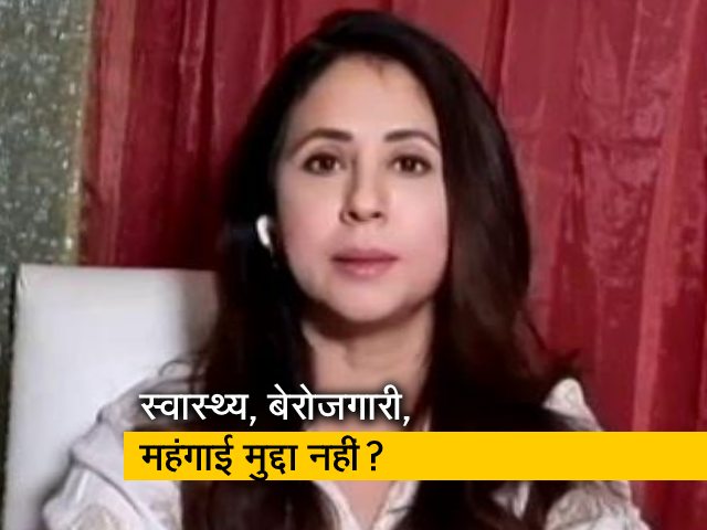 सोशल मीडिया पर टिप्पणियों को लेकर उर्मिला मातोंडकर ने कही ये बात