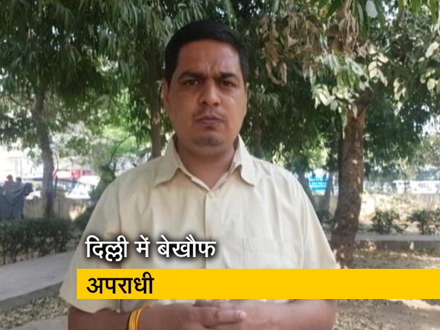 दिल्ली: पॉश कॉलोनी में दो जगहों पर फायरिंग, एक पुलिसकर्मी समेत 2 घायल