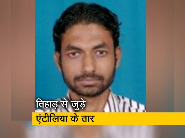 अंबानी केस में आतंकी तहसीन अख्तर से पूछताछ, हो सकती है गिरफ्तारी