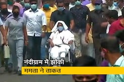 देश-प्रदेश : नंदीग्राम में ममता बनर्जी ने किया रोड शो, बीजेपी के शुभेन्दु अधिकारी से है कड़ा मुकाबला देश-प्रदेश : नंदीग्राम में ममता बनर्जी ने किया रोड शो, बीजेपी के शुभेन्दु अधिकारी से है कड़ा मुकाबला