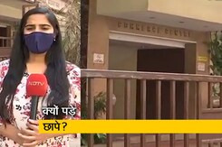 क्वान टैलेंट मैनेमेंट में क्यों पड़े आयकर के छापे? बता रही हैं पूर्वा चिटनिस क्वान टैलेंट मैनेमेंट में क्यों पड़े आयकर के छापे? बता रही हैं पूर्वा चिटनिस