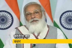 कोरोना मामलों में उछाल: सभी राज्यों के मुख्यमंत्रियों संग बैठक करेंगे PM मोदी कोरोना मामलों में उछाल: सभी राज्यों के मुख्यमंत्रियों संग बैठक करेंगे PM मोदी
