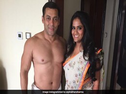 सलमान खान की बहन अर्पिता ने शेयर की थ्रोबैक फोटो, भाई के साथ इस खास अंदाज में आई नजर सलमान खान की बहन अर्पिता ने शेयर की थ्रोबैक फोटो, भाई के साथ इस खास अंदाज में आई नजर