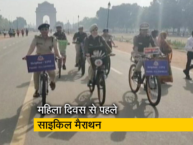 महिला दिवस से पहले दिल्ली पुलिस की साइकिल मैराथन, महिला पुलिसकर्मियों ने लिया हिस्सा
