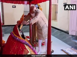 बांग्लादेश में काली मंदिर पहुंच PM मोदी ने की पूजा, बंगाल चुनाव में वोटरों को साधने की कोशिश? बांग्लादेश में काली मंदिर पहुंच PM मोदी ने की पूजा, बंगाल चुनाव में वोटरों को साधने की कोशिश?