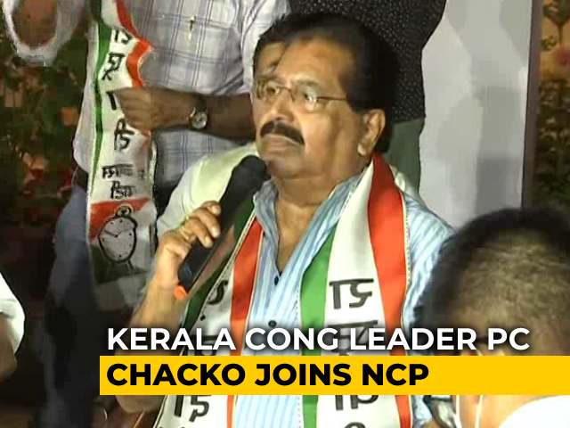 "Happy To Be In 'Functional' Party": Ex-Congress Leader PC Chacko On NCP