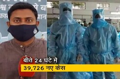 भारत में कोरोना के नए केस बढ़ना दूसरी लहर की दस्तक? बता रहे हैं परिमल कुमार भारत में कोरोना के नए केस बढ़ना दूसरी लहर की दस्तक? बता रहे हैं परिमल कुमार