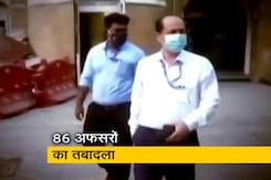 महाराष्ट्र में सियासी भूचाल के बीच मुंबई पुलिस में बड़ा फेरबदल महाराष्ट्र में सियासी भूचाल के बीच मुंबई पुलिस में बड़ा फेरबदल