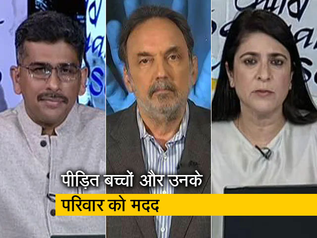 #Justice4EveryChild टेलीथॉन : यौन शोषण के शिकार बच्चों को समय पर न्याय दिलाने की पहल