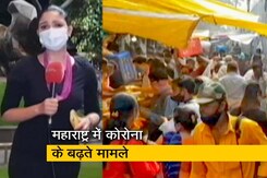 सिटी सेंटर: मुंबई में कोरोना संक्रमण के एक दिन में सबसे ज्यादा नए मामले आए सामने सिटी सेंटर: मुंबई में कोरोना संक्रमण के एक दिन में सबसे ज्यादा नए मामले आए सामने