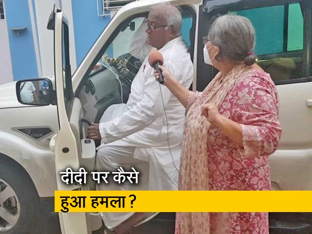 TMC नेता ने बताया कैसे घायल हुईं ममता बनर्जी