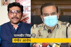 मुकाबला : मुंबई के पूर्व पुलिस कमिश्नर के आरोपों में कितना दम? मुकाबला : मुंबई के पूर्व पुलिस कमिश्नर के आरोपों में कितना दम?