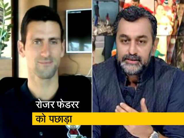नोवाक जोकोविच ने NDTV से कहा- वर्ल्ड नंबर 1 पर बने रहना सपने से कम नहीं