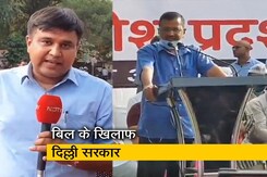 NCT संशोधित बिल के खिलाफ दिल्ली सरकार, मुख्यमंत्री अरविंद केजरीवाल का जंतर-मंतर पर विरोध प्रदर्शन NCT संशोधित बिल के खिलाफ दिल्ली सरकार, मुख्यमंत्री अरविंद केजरीवाल का जंतर-मंतर पर विरोध प्रदर्शन